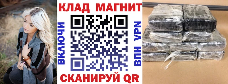 Где можно купить наркотики Правдинск Марихуана Меф Cocaine Гашиш