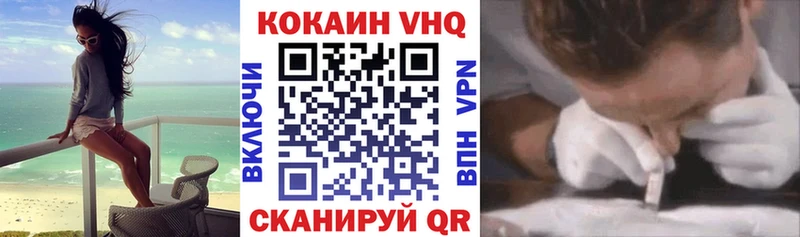 Кокаин Перу  Правдинск 