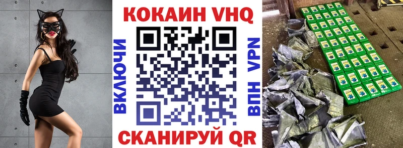 КОКАИН 98% Правдинск