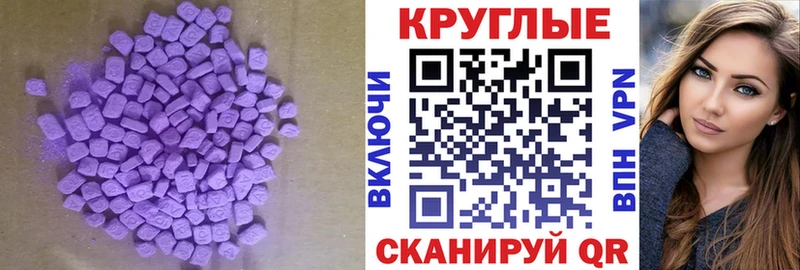 наркошоп  Правдинск  ЭКСТАЗИ Punisher 
