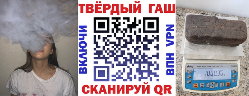 Гашиш Изолятор  где найти наркотики  Правдинск 