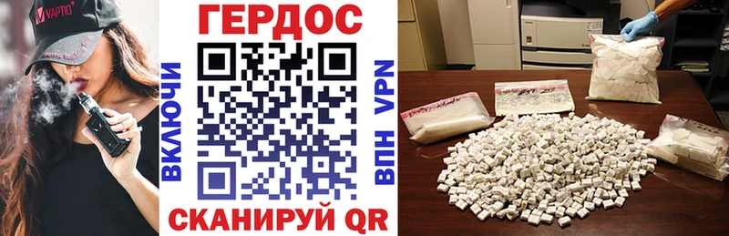 ГЕРОИН Афган  Правдинск 