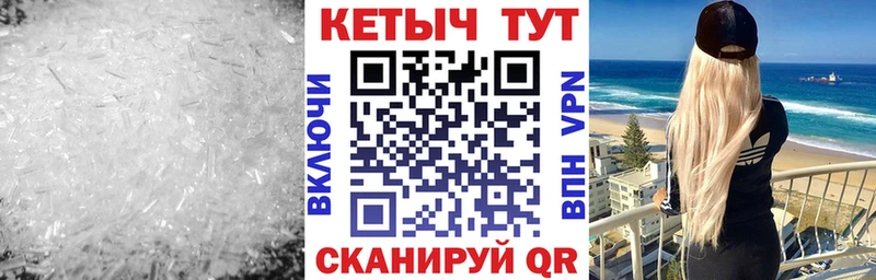 даркнет Telegram  даркнет сайт  Правдинск  Кетамин VHQ 