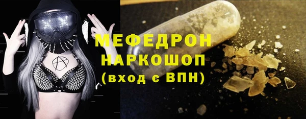 MDMA Premium VHQ Арсеньев