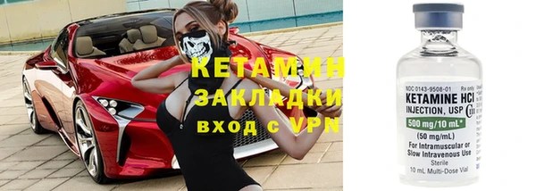 метадон Абдулино