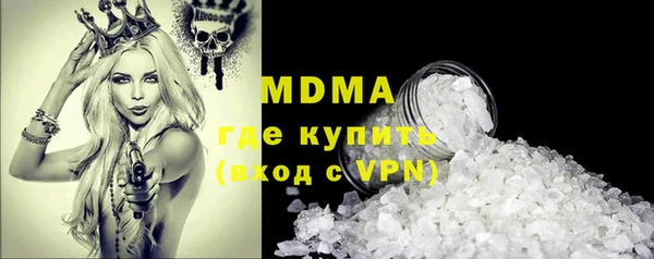 ALPHA PVP Алексеевка