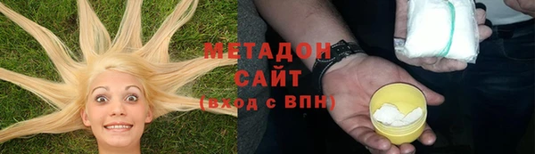 герыч Россошь