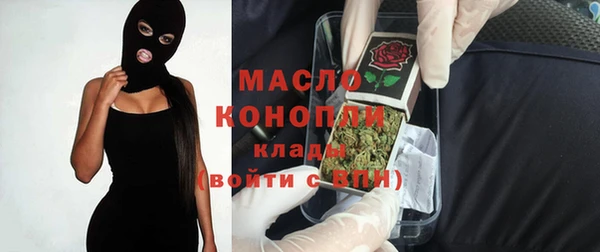 прущие грибы Абаза