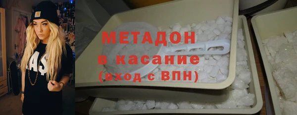 метадон Абдулино