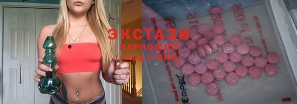 прущие грибы Абаза