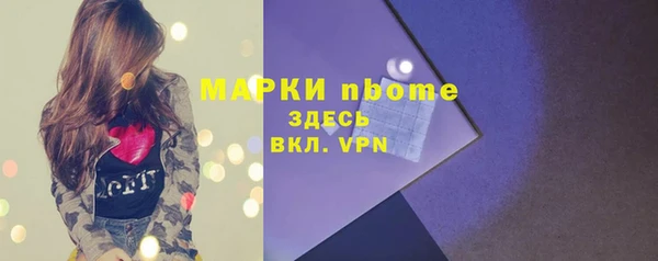 меф Абинск