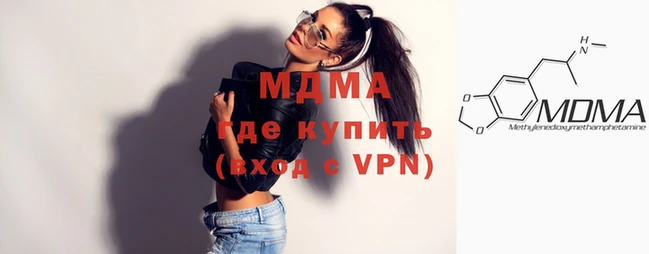 MDMA Premium VHQ Ростов