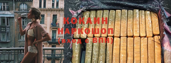 меф Абинск