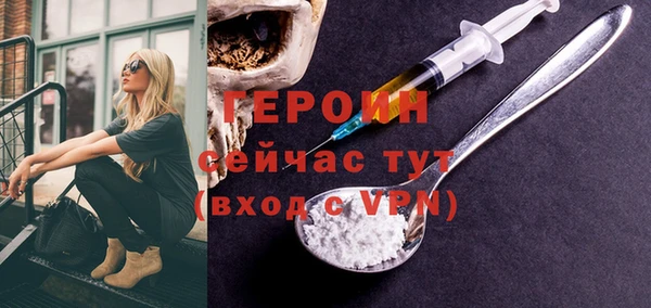 герыч Россошь