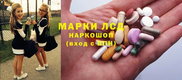 эйфоретик Рославль