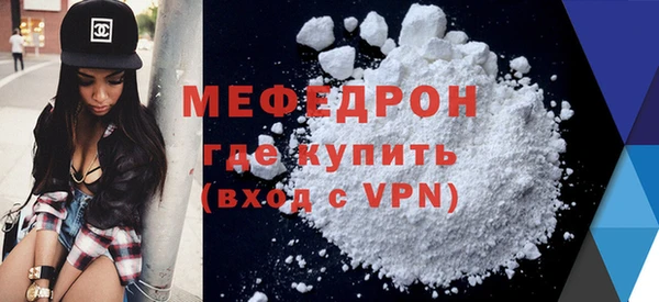 меф Абинск