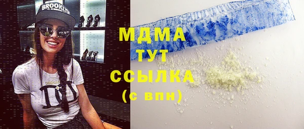 молекула духа Армянск