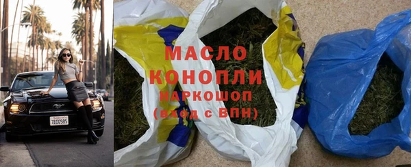метадон Абдулино