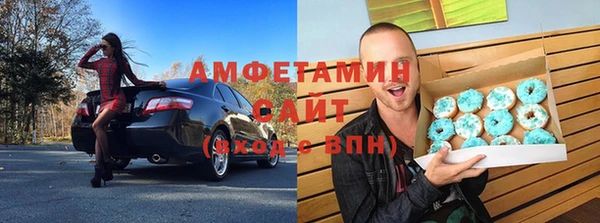 эйфоретик Рославль