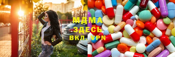 MDMA Premium VHQ Ростов