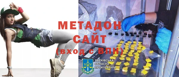 герыч Россошь