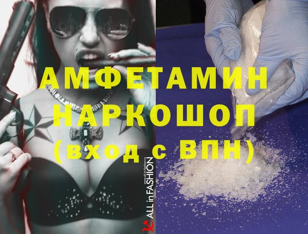 меф Абинск