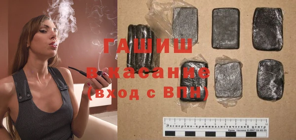 прущие грибы Абаза
