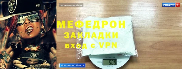 МДМА Иноземцево