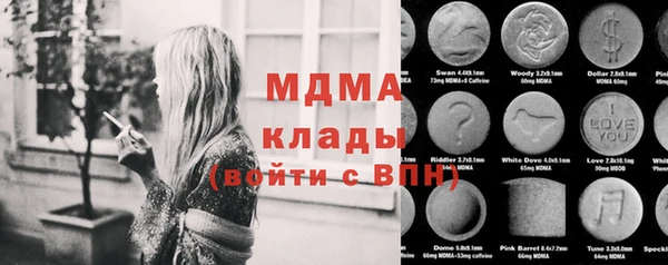 метадон Абдулино