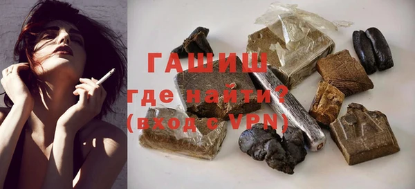 прущие грибы Абаза