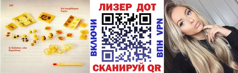 ЛСД экстази ecstasy  Правдинск 