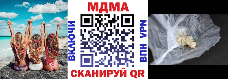 МДМА crystal Правдинск