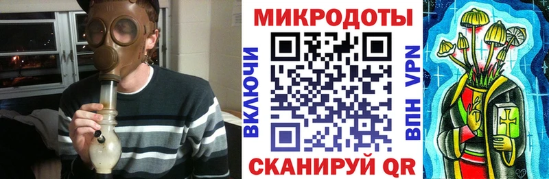 продажа наркотиков  Правдинск  MEGA зеркало  Псилоцибиновые грибы Psilocybe 